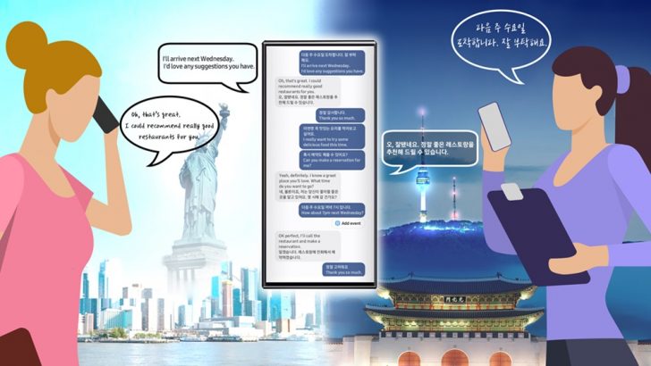 Galaxy-AI-Live-Call-Translation_main1_FF.jpg