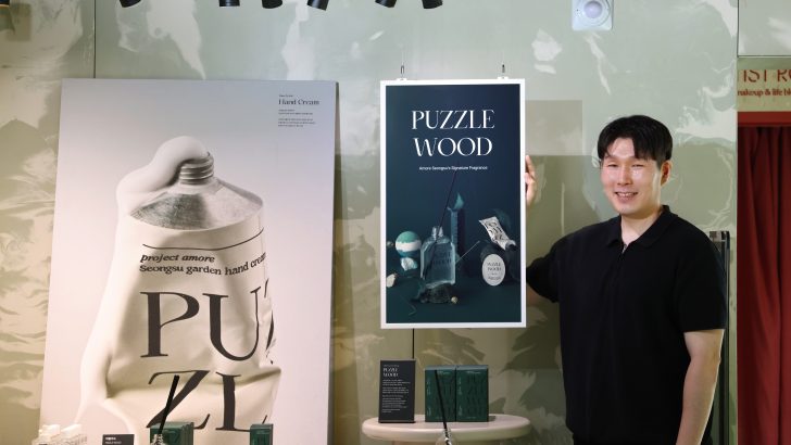 Samsung-TVs-and-Displays-Samsung-Color-E-paper-Amorepacific-Amore-Seongsu-Interview_dl6.jpg