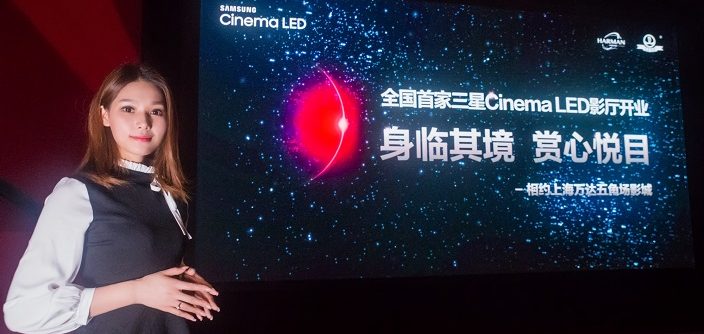 Samsung-Electronics-Partners-with-Worlds-Largest-Theatre-Operator-Wanda-Cinemas-to-Launch-Chinas-First-Cinema-LED-Theatre_main-4.jpg
